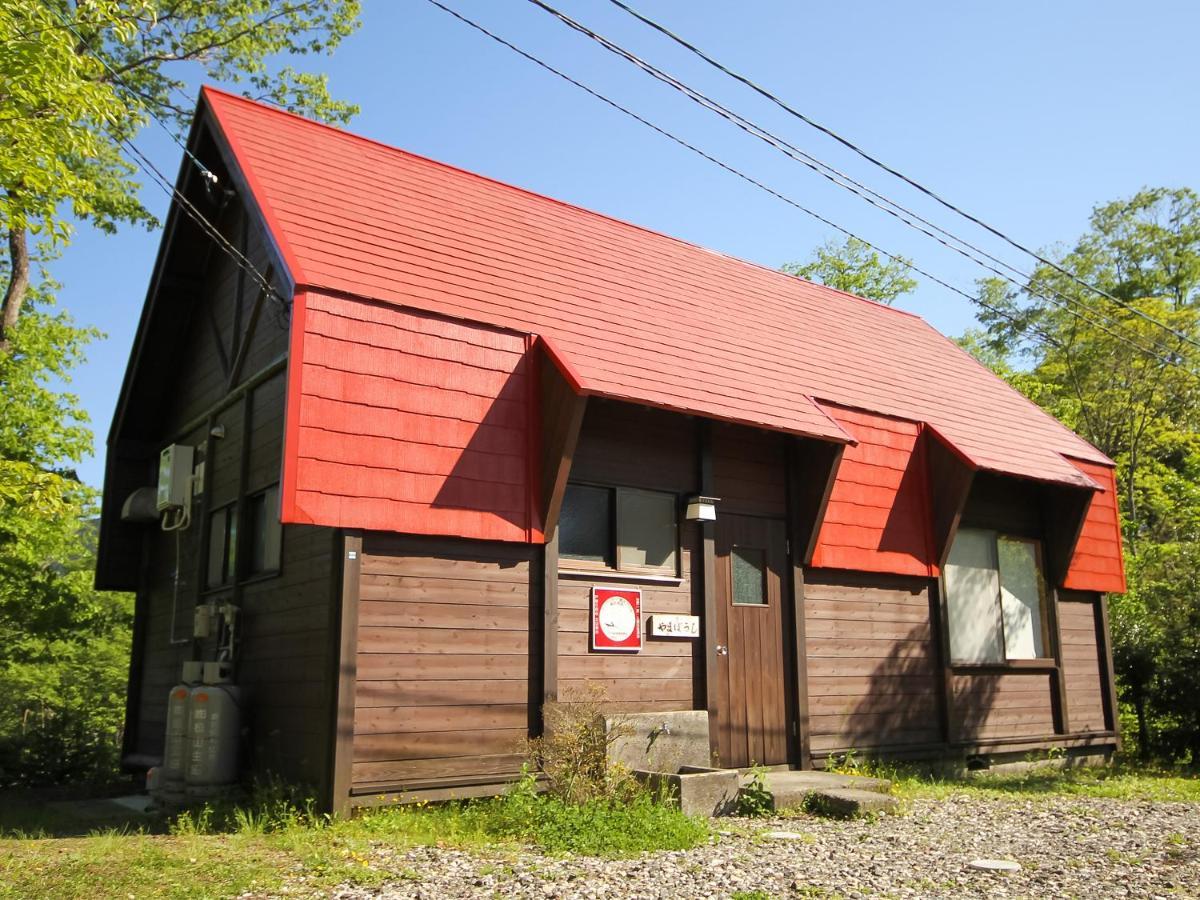 Family Resort in Kuma Kogen Exterior foto