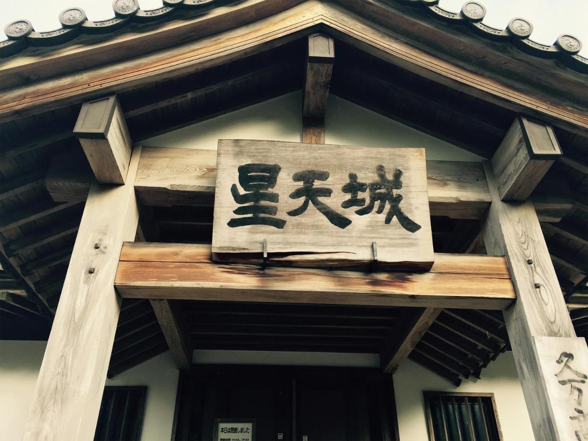 Family Resort in Kuma Kogen Exterior foto