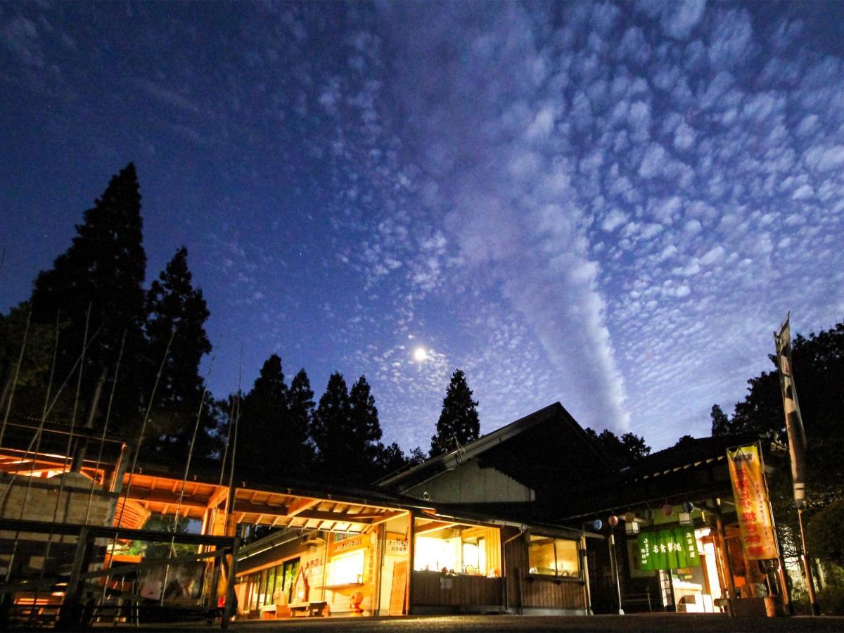 Family Resort in Kuma Kogen Exterior foto